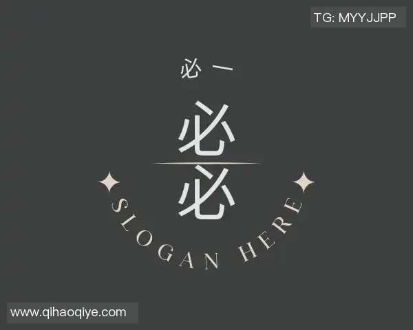 7月3日山形山神对阵枥木SC比赛结果及精彩瞬间回顾