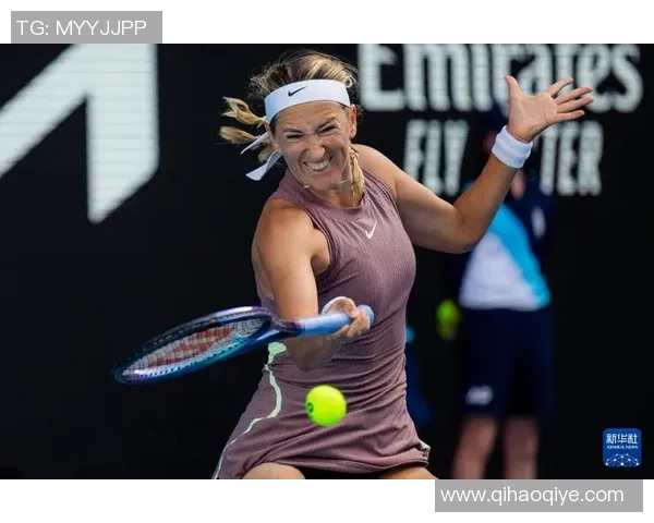 澳网女单14决赛精彩对决阿扎伦卡与a拉争夺决胜盘荣耀