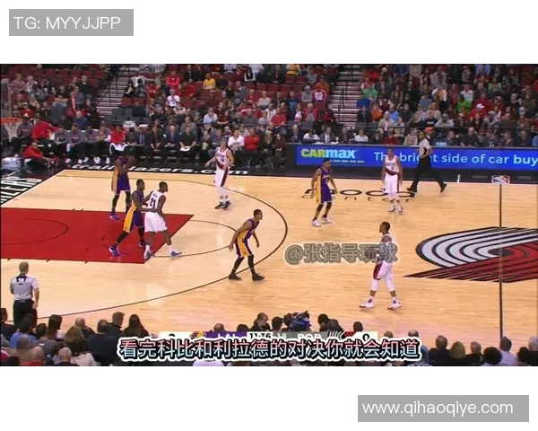 科比在2011年湖人对阵开拓者比赛中狂砍37分展现传奇风采